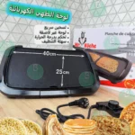 لوحة الطهي الكهربائية