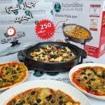 جهاز البيزا الجديد